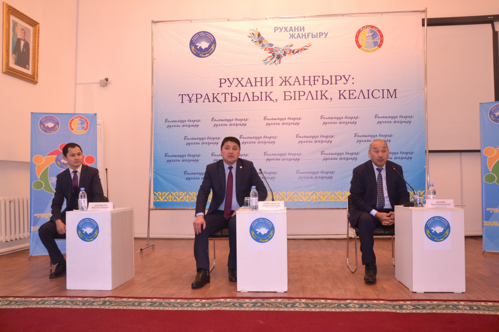 Relay race of 'Dear First President' Relay Race Started in East Kazakhstan Region
