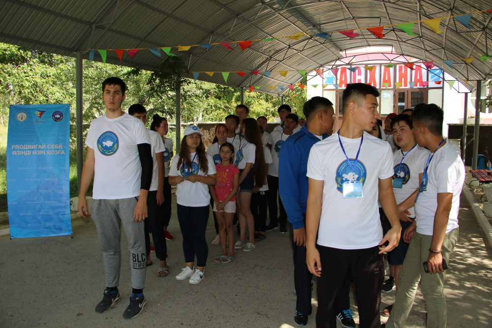 В Кызылординской области прошел слет активистов молодежного движения «Жаңғыру жолы»