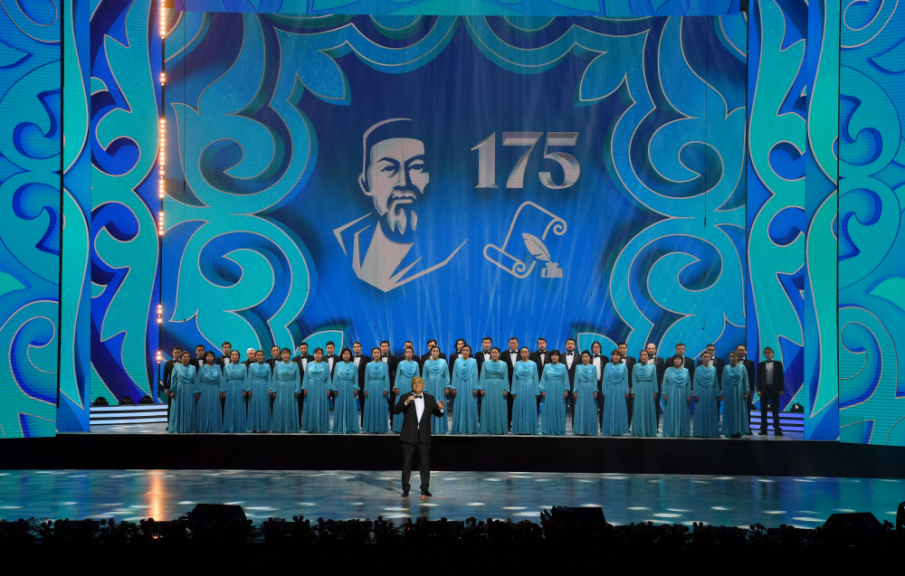 Официальное открытие юбилейного года - 175-летия Абая Кунанбаева - прошло с большим успехом