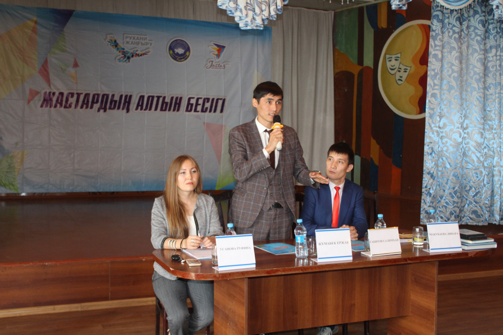 В Алматинской области состоялась мотивационная встреча победителей национального проекта «100 новых лиц Казахстана»