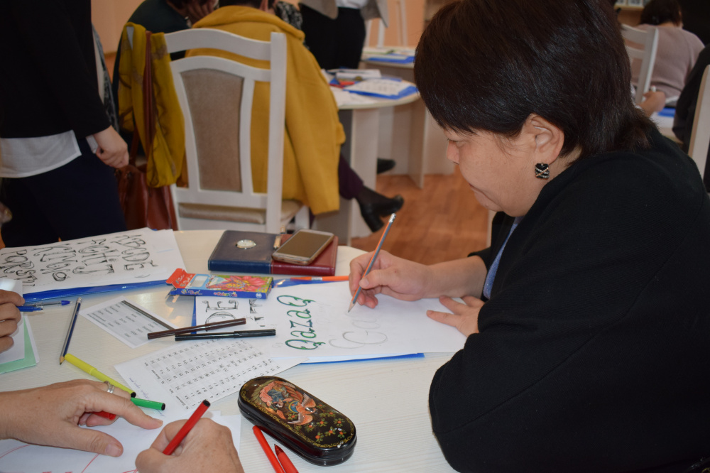 В Таразе педагоги обучались художественной каллиграфии казахского алфавита на латинской графике