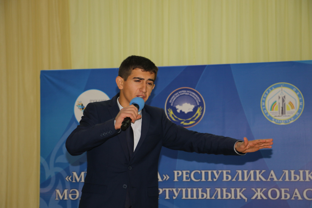 В Кызылорде наградили победителей регионального конкурса «Мың бала»
