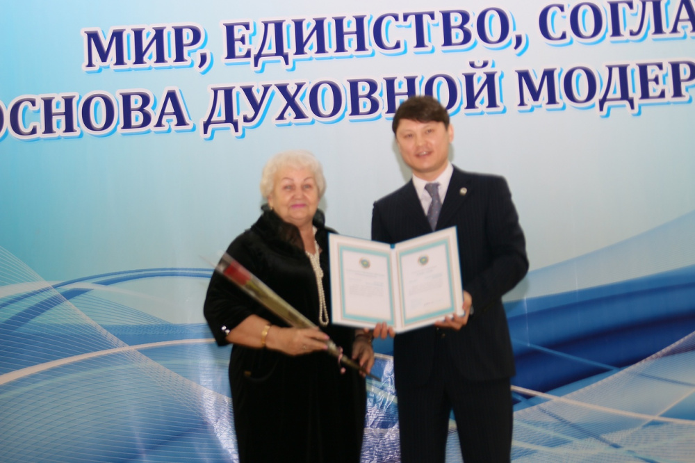 ﻿В СКО отметили медалями и Почетными грамотами членов АНК