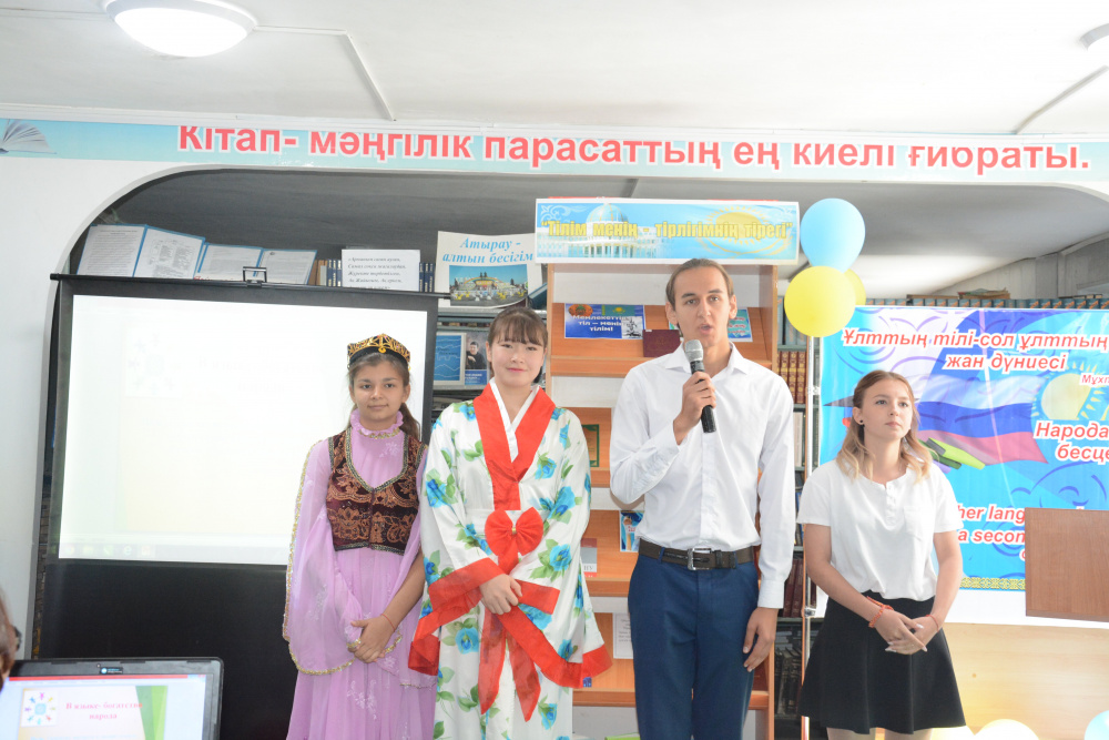В Атырау мастер-классами и литературными вечерами отметили День языков народа Казахстана