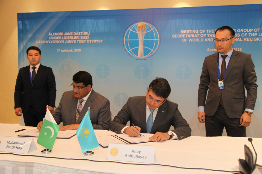 Центр Н. Назарбаева подписал Меморандум о взаимопонимании с Институтом по исследованию ислама