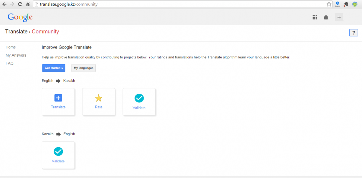 Google Translate машинасын қазақша сөйлетуге әрбір қазақ үлес қоса алады