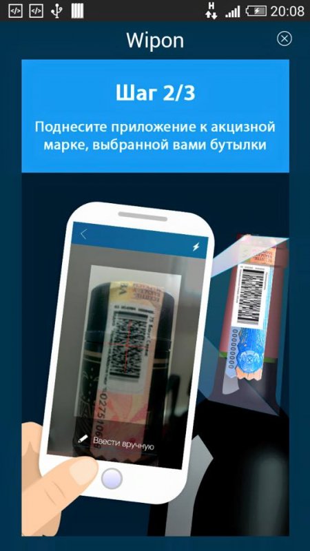 Рустем Султанмурадов: "Wipon – это помощь государству в борьбе с теневой экономикой".