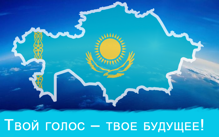 Дінмұхамед Анапин: "Отанға деген сүйіспеншілігімді байқауда көрсеткім келді!"