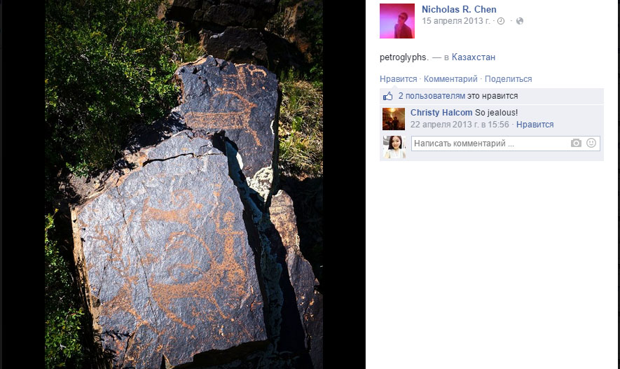 Қазақстан шетелдіктер көзімен #7 Қазақстан шетелдіктер көзімен #7