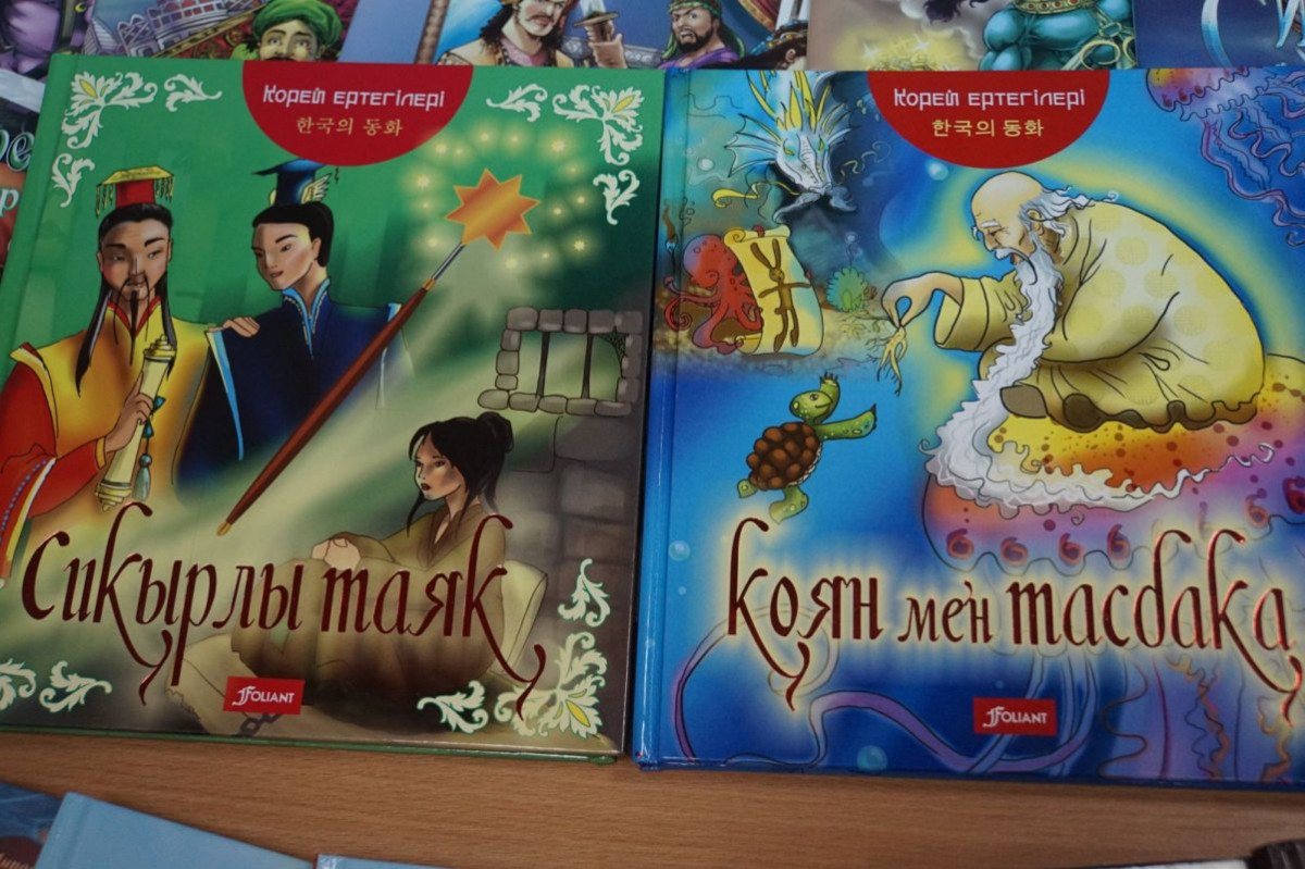 Kazakistan’daki Kore Edebiyatı