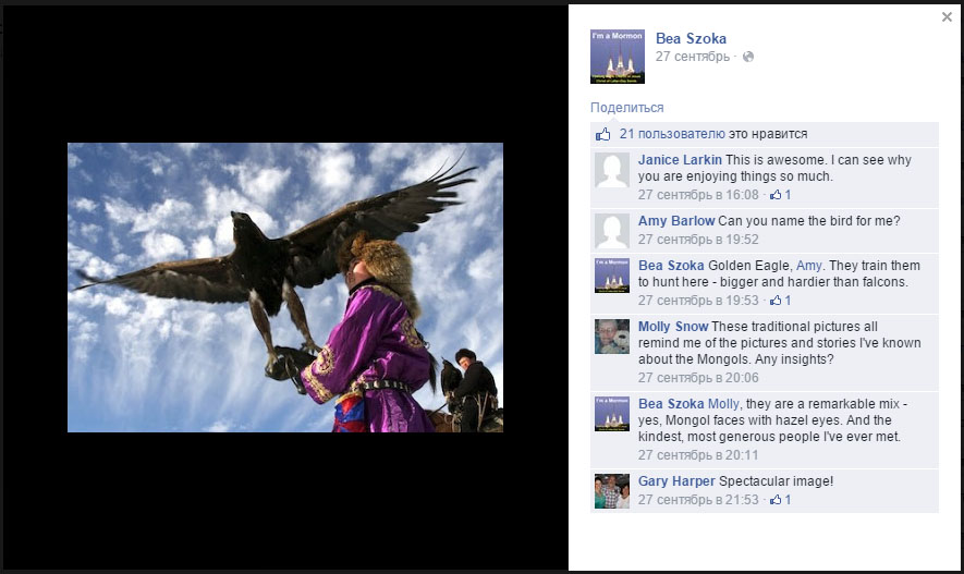 Қазақстан шетелдіктер көзімен #7 Қазақстан шетелдіктер көзімен #7