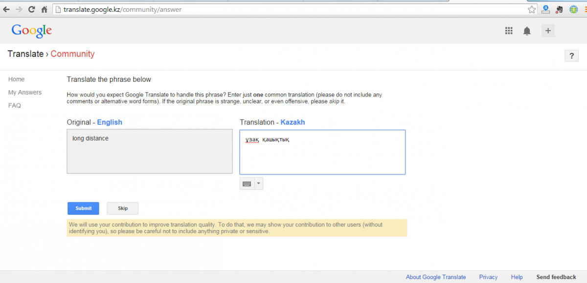 Google Translate машинасын қазақша сөйлетуге әрбір қазақ үлес қоса алады
