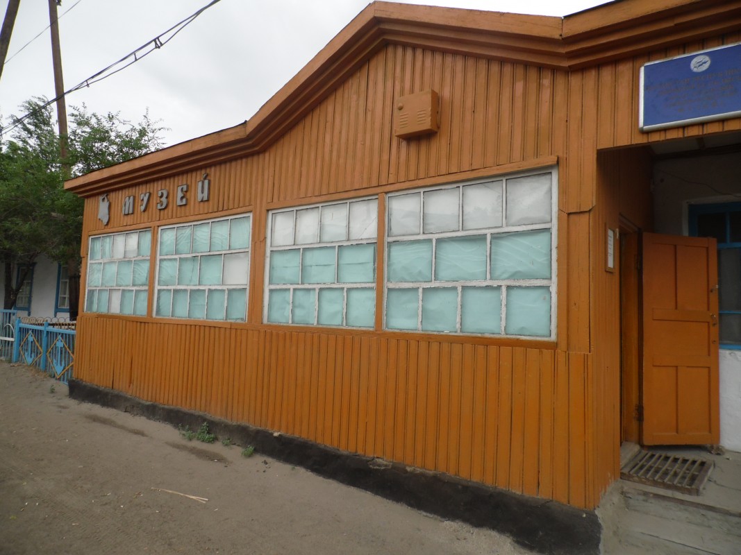 Арал аудандық тарихи-өлкетану музейі туралы Арал аудандық тарихи-өлкетану музейі туралы