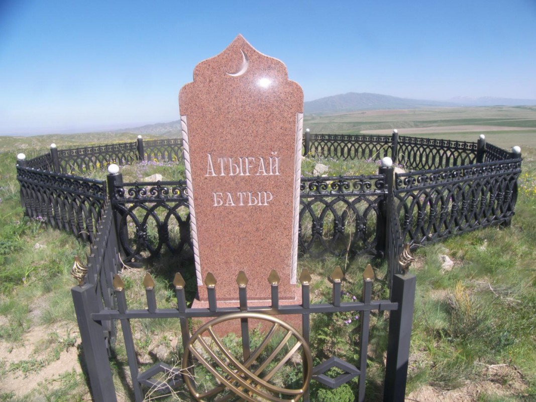 Атақты Қордай батыр Атақты Қордай батыр