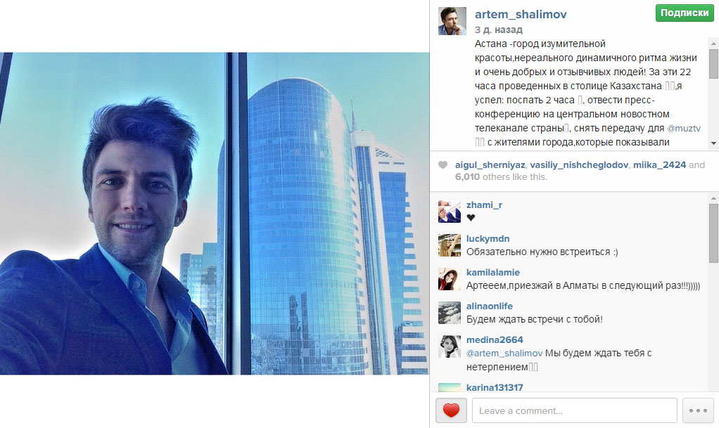 #19 Муз-ТВ арнасының жұлдыздары Астанада