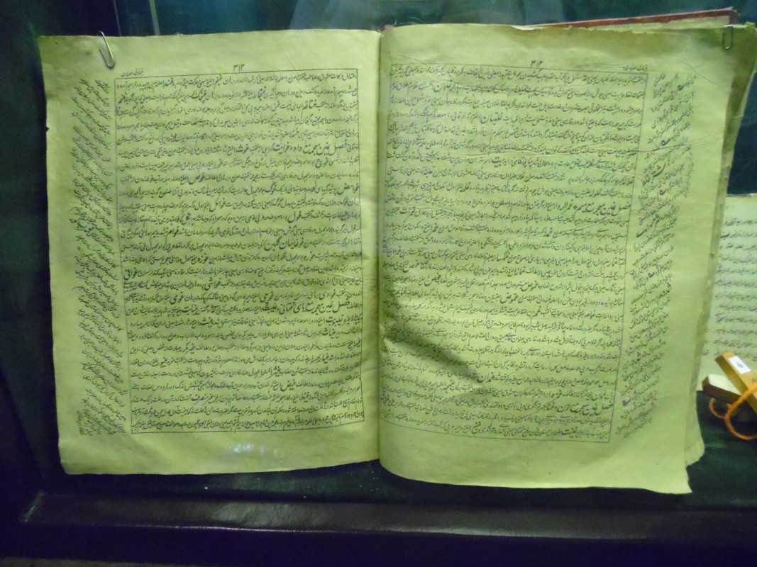 Әдебиет пен өнерге арналған зал