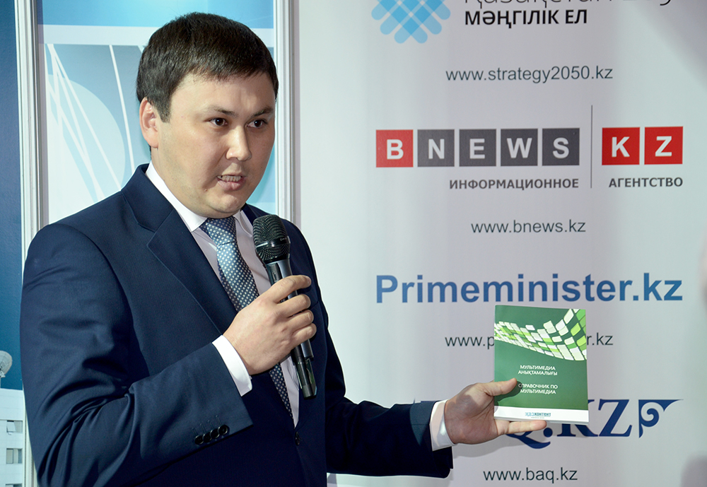 Астанада «MEDIA EXPO-2015» көрмесі өтуде