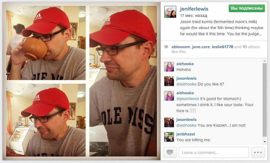 Қазақстан шетелдіктер көзімен #7 Қазақстан шетелдіктер көзімен #7